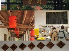 -江南荣村(小溪店)