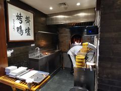 -北京炸酱面馆·烤鸭(前门总店)
