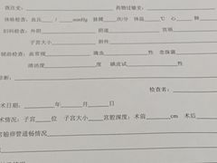 -成都市温江区妇幼保健院