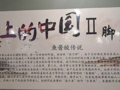 -雷山鱼酱酸汤鱼·酸汤牛肉(花果园T1区店)