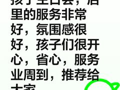 -乐凯撒披萨(喜荟城店)