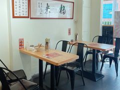 -福米小馆