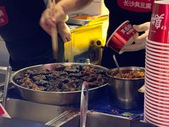 -黑色经典臭豆腐·湖南特产(步行街店)