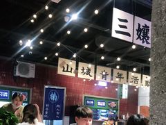 -楠火锅(龙阳广场店)