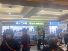 -海兰江石锅饭(水上店)