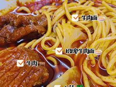 -蒋六十八梯眼镜面(渝中店)