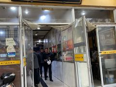 门面-阊门姚记豆浆(旧学前直营店)