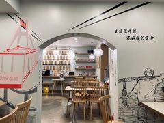 -正南齐北·老街糯米团(洪崖洞店)