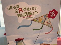-红星前进面包牛奶公司(五道口购物中心店)