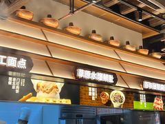 -东门口·鲜爆肚涮肉·烧烤(老门东店)