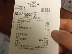 -面包新语(融创茂店)