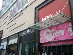 -麦凯乐(尚志大街店)
