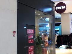 -COSTA COFFEE(龙德广场店)