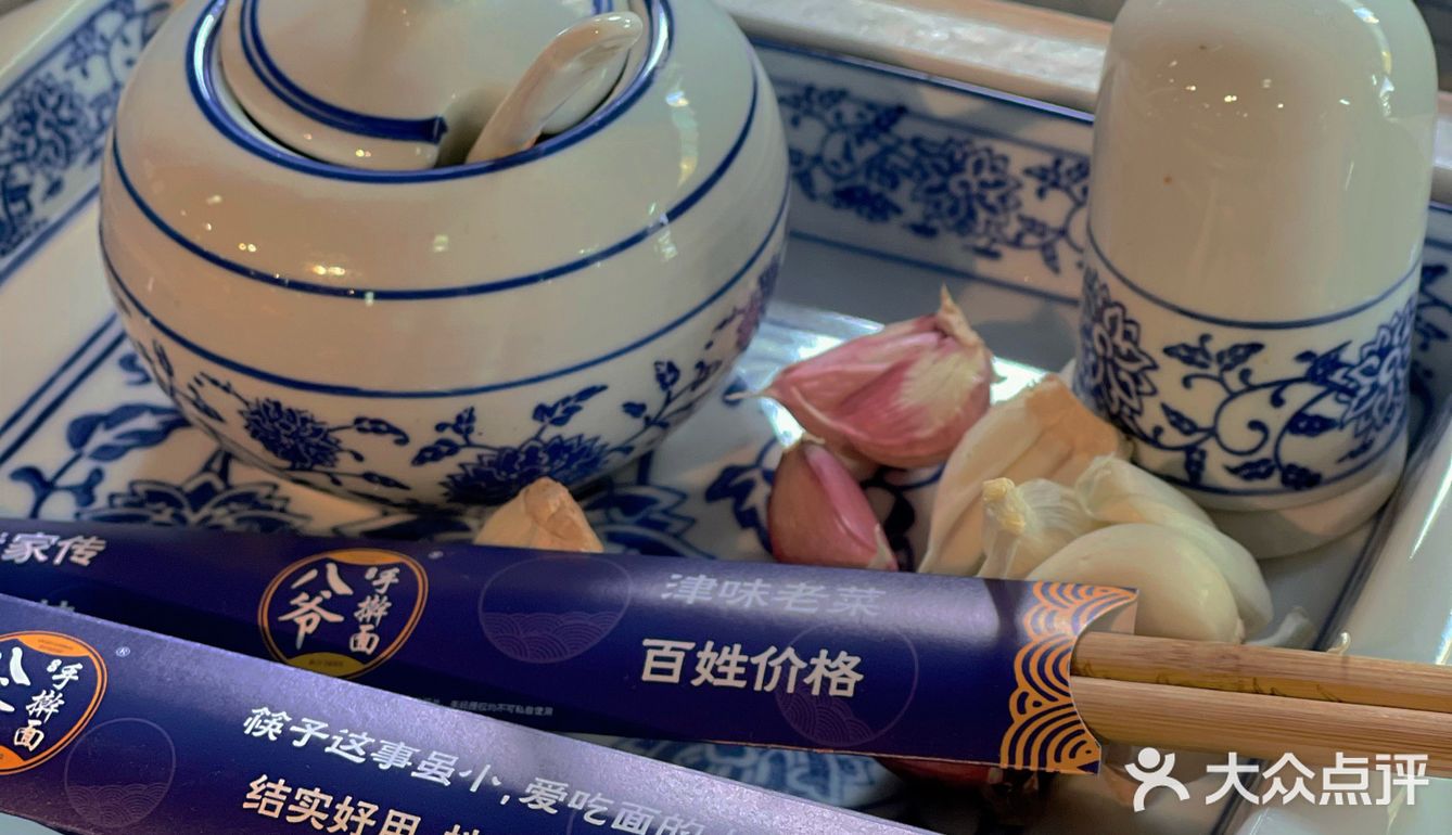 正宗天津卫拌面，小时候的回忆，单人餐只需9元