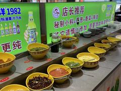 自助调料区-津门羊大爷铜锅涮肉(雅清街店)