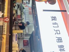 门面-虎丫炒鸡(西安熙地港店)