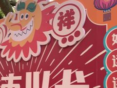 -海南热带野生动植物园