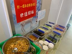 -岳记老成都三味面