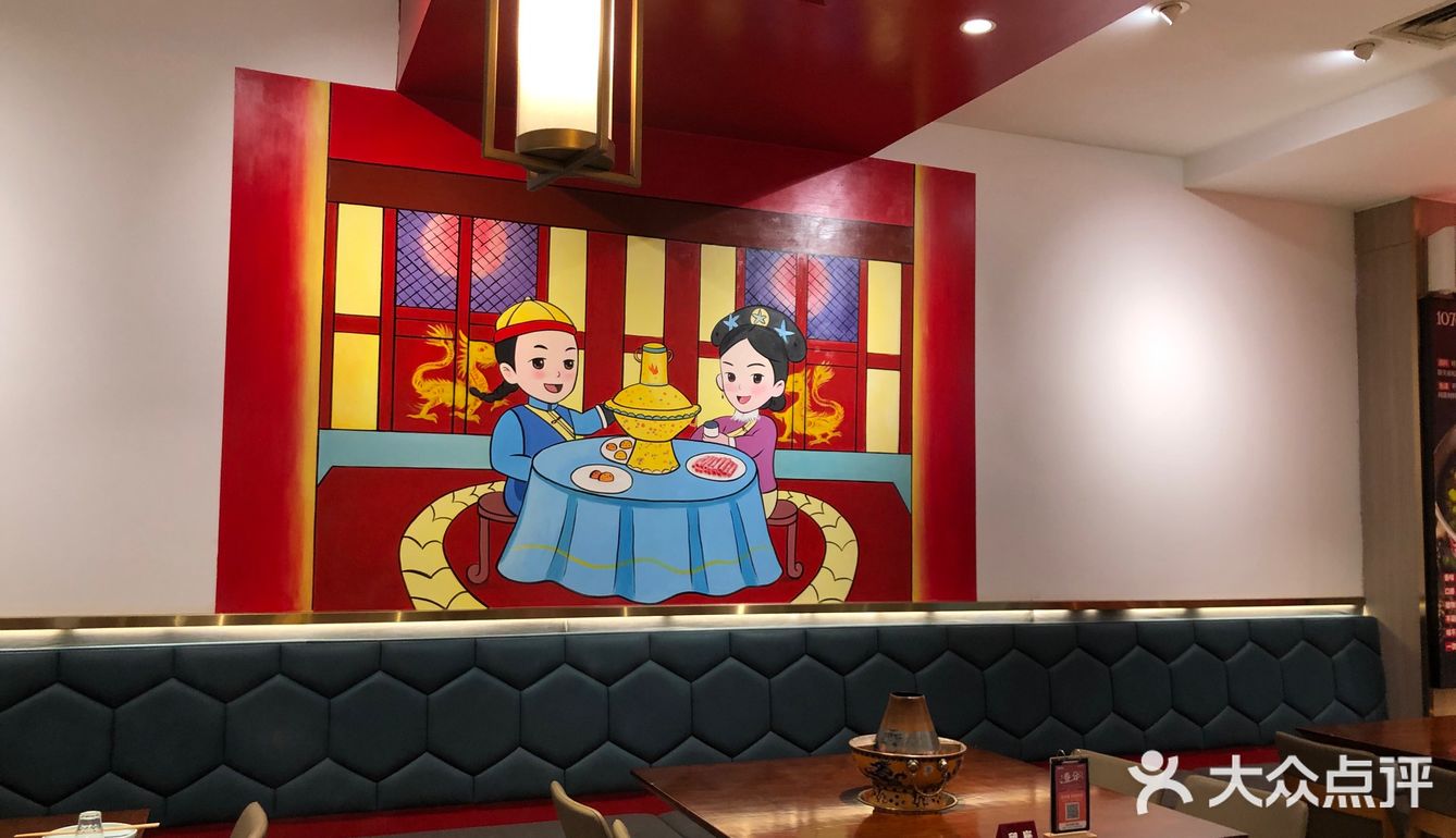 涮肉佳选，1078