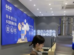 -煲珠公·老红糖珍珠奶茶(金沙洲梦乐城店)