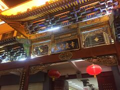 门面-老许家正宗驴肉黄面胡羊焖饼·烧烤(名吃广场店)