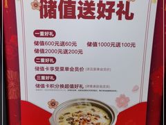 -粤仔湾砂锅粥(滨湖万达店)