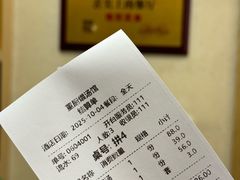 -董厨煨汤馆(车站路店)
