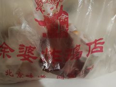 -余婆炸鸡(亚运村店)