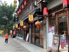 门面-龙抄手(文殊坊店)