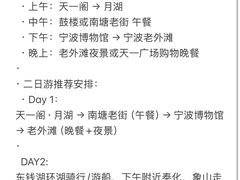 -小时候焗海鲜(鄞州万达店)