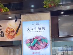 -京都饺子(双塔西街店)