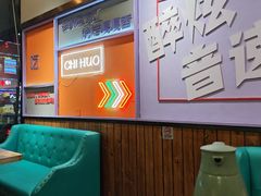-醉炫音速烧烤·干煸菜(沙河总店)