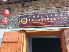 -羊楼洞