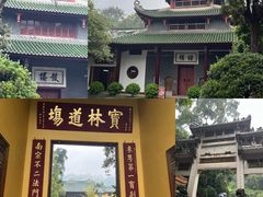 -南华禅寺