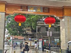 -小洲村