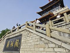 -解放阁
