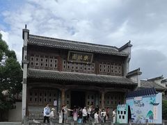 -南湖书院