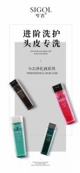 -张昊造型