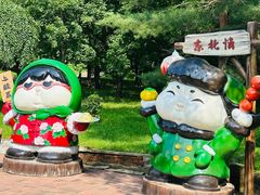 -沈阳植物园