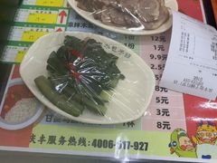 -庆丰包子铺(大红罗厂店)