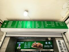 -满记烧饼(牛街东里小区一区店)