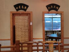 -格塘人家·山泉水煮鱼(望兴家园店)