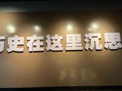 -刘公岛景区
