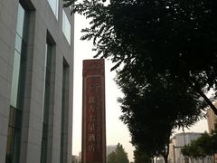 -北京盘古七星酒店