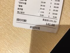 -万岁寿司(芳村店)