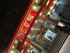 -粗粮人家(簋街店)