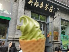 -吴裕泰茶庄(前门大街店)