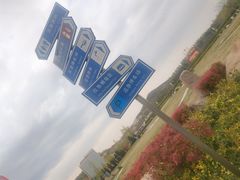 -汇泉广场