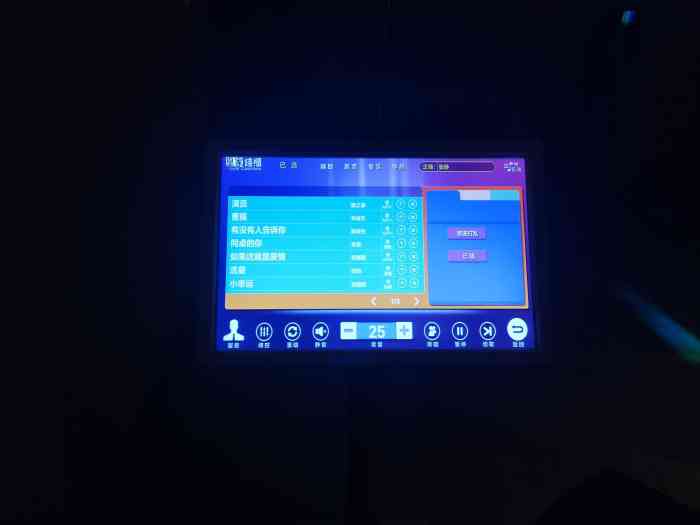 唐庄·皇家钱柜量贩ktv 0653/人 周村区其他周村区中心城区量肥式