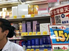 -大国药妆(NEW心斎橋店)